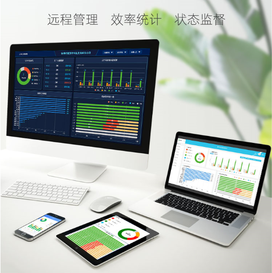 夏洛特设备管理系统